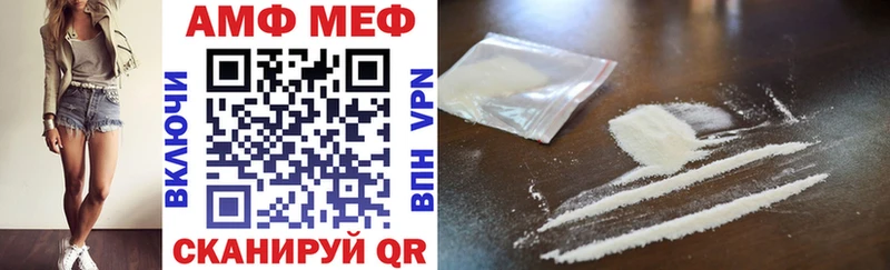 Купить  Биробиджан  АМФ 97% 