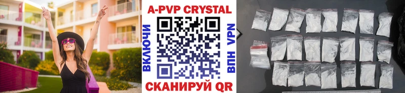 Alfa_PVP СК КРИС  Купить  Биробиджан 