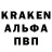 Кокаин 99% OLED