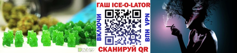 Cannafood конопля  Купить закладки  Биробиджан 