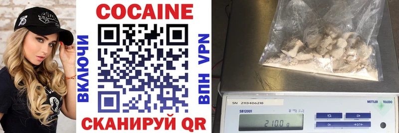 Cocaine 97%  Купить где  Биробиджан 