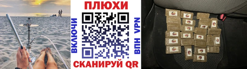 Гашиш 40% ТГК  Купить закладки  Биробиджан 