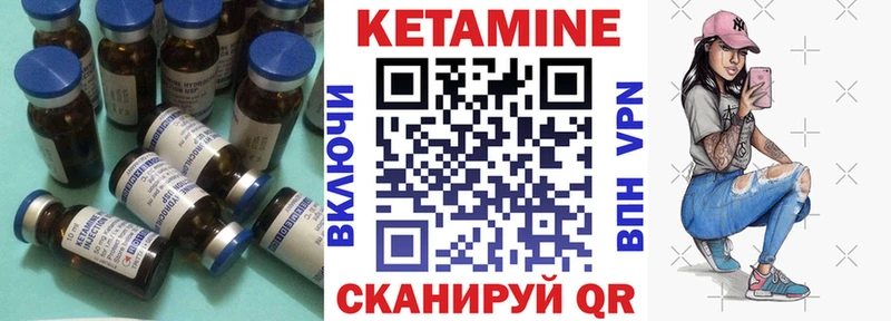 Купить закладки  Биробиджан  КЕТАМИН ketamine 