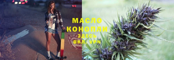 соль курить ск Карталы