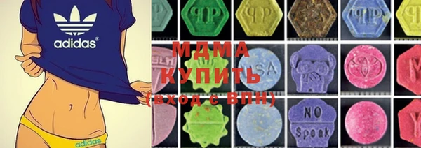 соль курить ск Карталы