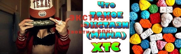 меф VHQ Карпинск