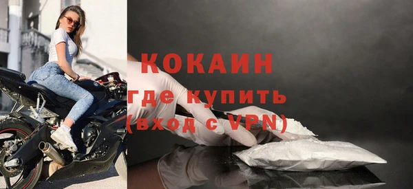 прущая мука Касимов