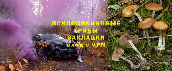 соль курить ск Карталы