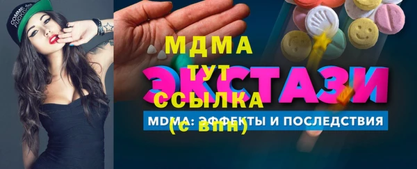 прущая мука Касимов
