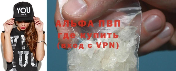 прущая мука Касимов