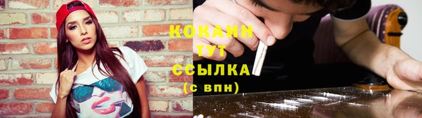 меф VHQ Карпинск