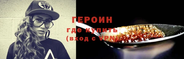 соль курить ск Карталы