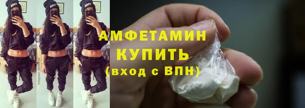 меф VHQ Карпинск