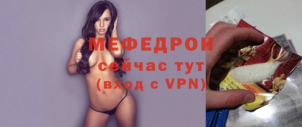 прущая мука Касимов