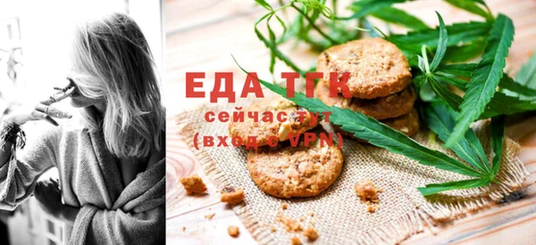 прущая мука Касимов