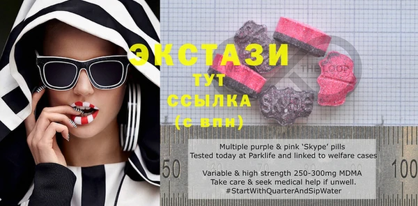 меф VHQ Карпинск