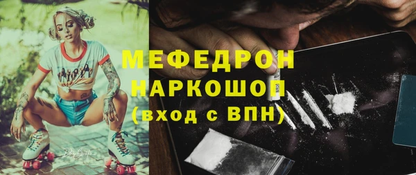 прущая мука Касимов