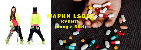 соль курить ск Карталы