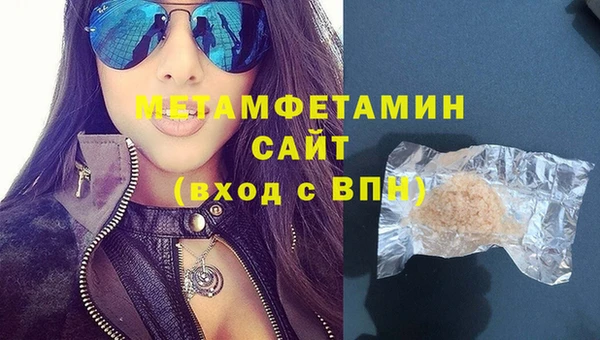 меф VHQ Карпинск