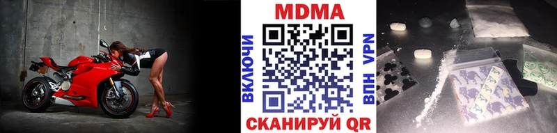 МДМА кристаллы  Купить где  Биробиджан 