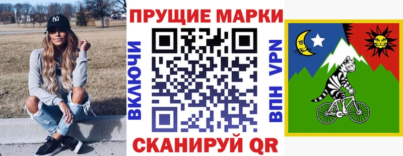 Марки N-bome 1,5мг  Купить закладки  Биробиджан 