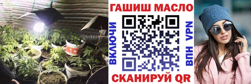 ТГК вейп  Купить закладки  Биробиджан 